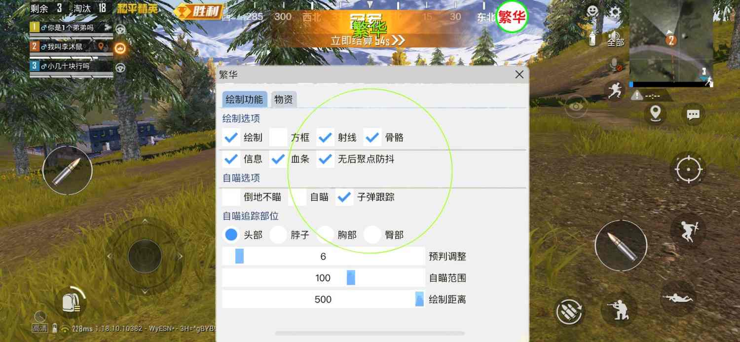 【天之蓝一体直装】和平精英怎么开挂 软件下载 和平精英正规卖挂平台 和平精英开挂购买网站